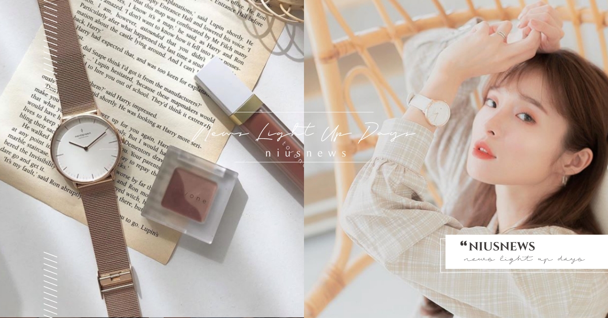 氣質提升時尚配件！北歐極簡設計師錶，質感小姐姐都在戴，折扣季最勸敗好物懂買必入！ Nordgreen、 北歐極簡設計師腕錶、  丹麥血統、 極簡設計風、  minimalism、 雙十一優惠 