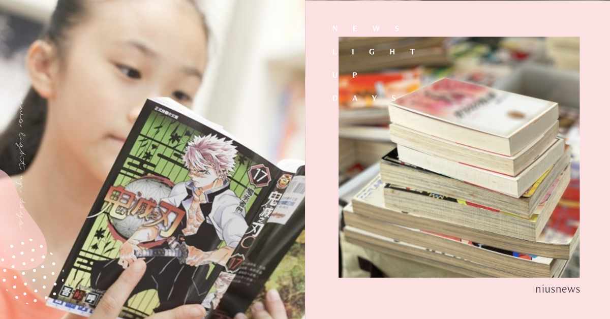吃人、殺鬼的《鬼滅》適不適合小孩看？師大白鹿洞店長解永華：喜愛漫畫能是閱讀的起點 媽媽妞、親子妞、閱讀、漫畫、動漫、鬼滅之刃、育兒教養、名偵探柯南、金田一少年之事件簿、排球少年、火影忍者、航海王