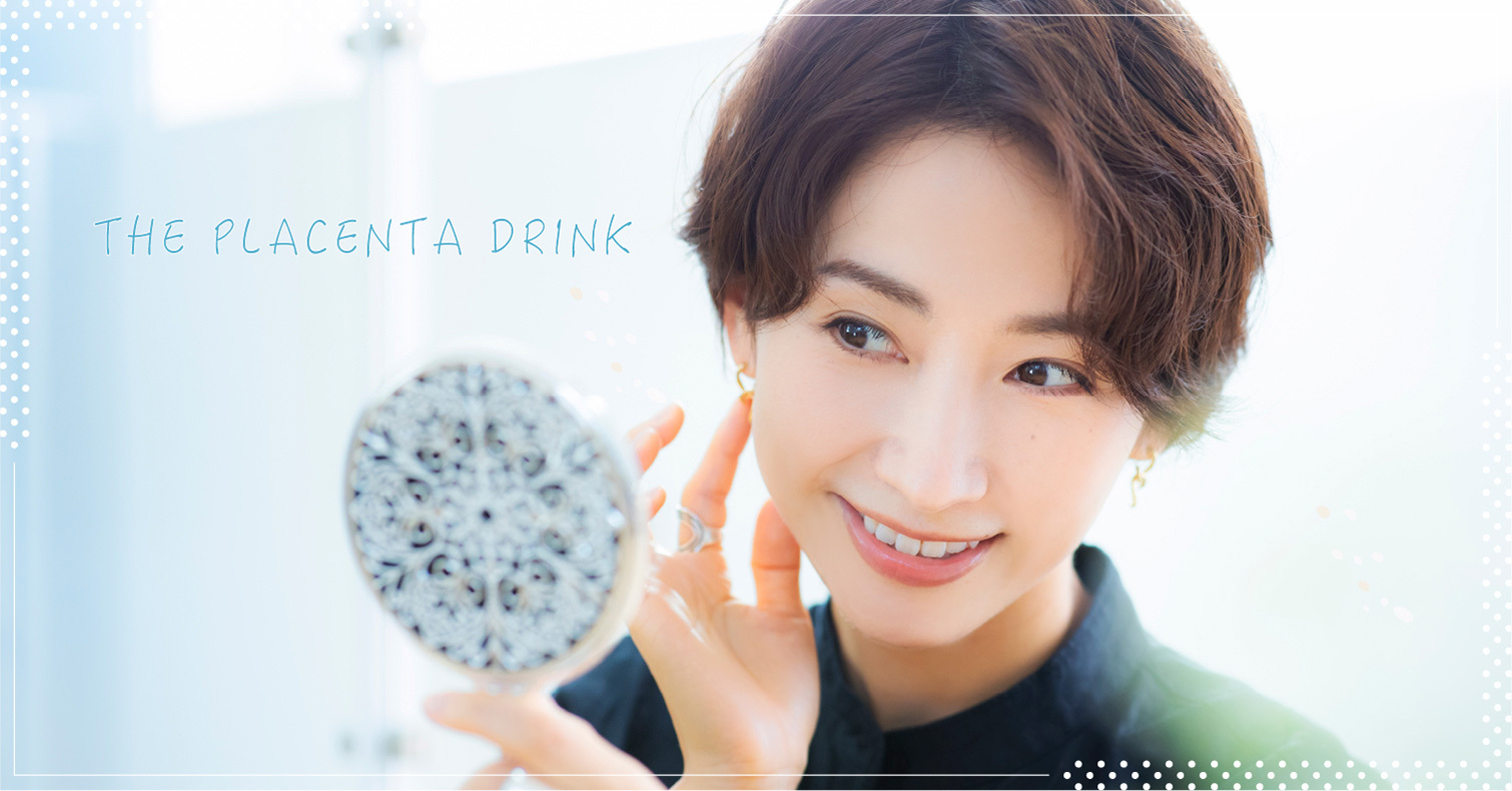 日本專家推薦的胎盤素口服液6選！讓女人更美麗 胎盤素、美顏、好物推薦、中島葉月、口服液