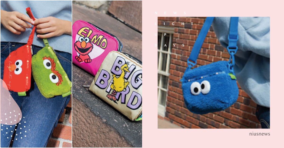 Elmo＆餅乾怪獸毛茸茸變成包！LeSportsac《芝麻街》超萌角色聯名包開賣 Elmo包、餅乾怪獸包、LeSportsac聯名、芝麻街聯名包、卡通聯名配件