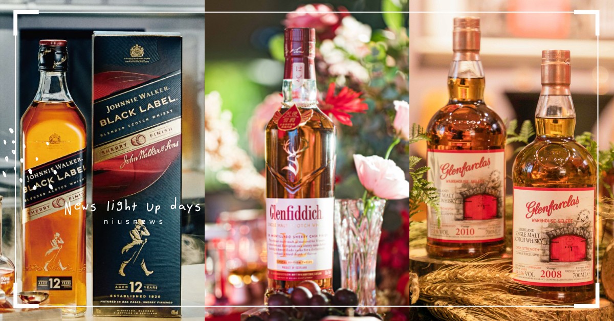 雪莉桶正夯！特選5款女孩2020必買的雪莉威士忌，淡淡的太妃糖、莓果香氣順口好喝 雪莉桶威士忌、 JOHNNIE WALKER、SHERRY BOMB 雪莉炸彈、Royal Duke Club紅帽爵士、蘇格蘭調和麥芽威士忌、Glenfarclas格蘭花格、紅門窖藏原酒系列