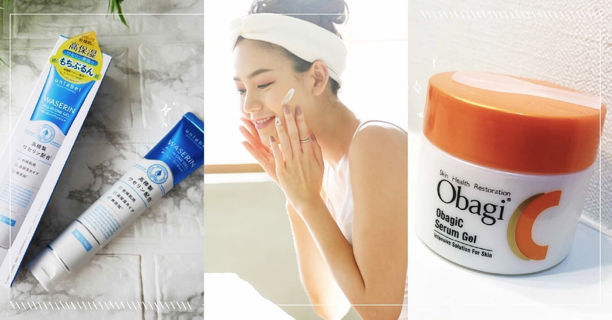 2020年日本人氣「All in One」TOP5！多效合一的懶人快速保養法 排行榜、多效合一、全效型、懶人保養、凝霜