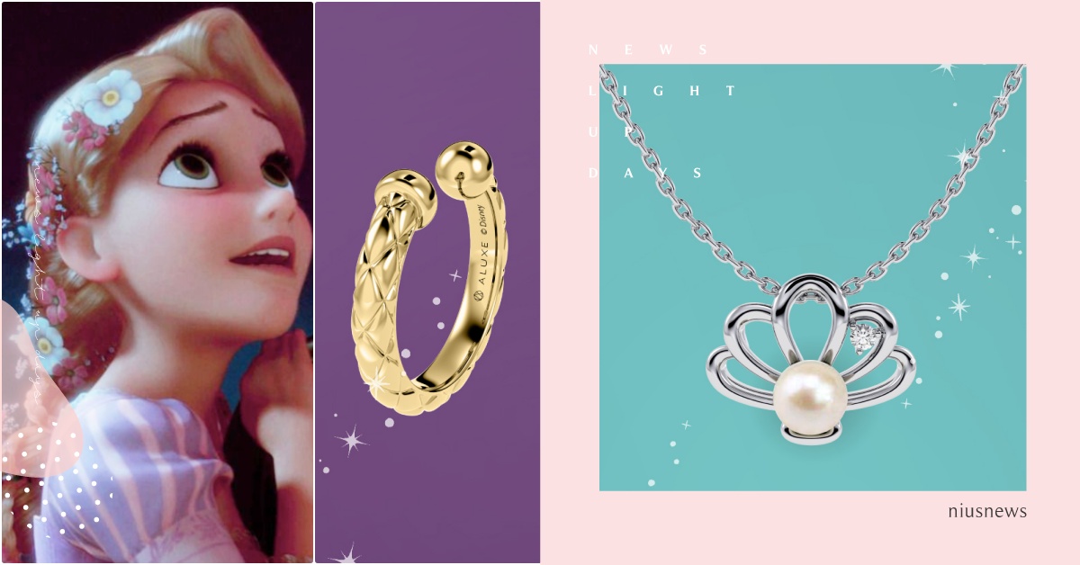 愛麗兒的眼淚變「珍珠項鍊」！ALUXE再度聯名迪士尼公主，樂佩太陽花耳骨夾美炸 ALUXE亞立詩聯名、迪士尼公主飾品、迪士尼公主聯名、樂佩飾品、愛麗兒飾品、台灣飾品品牌、茉莉飾品、奧蘿拉飾品