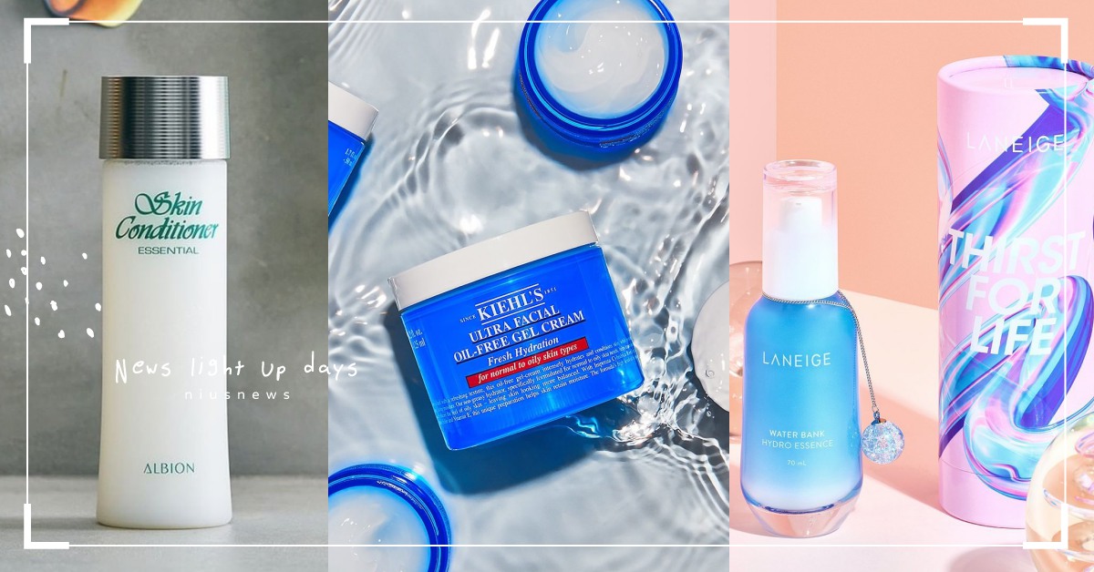 跟著買就對了！雙11購物節網友下單率最高「美妝保養」清單，價格超甜、錯過再等一年 雙11、購物節、優惠