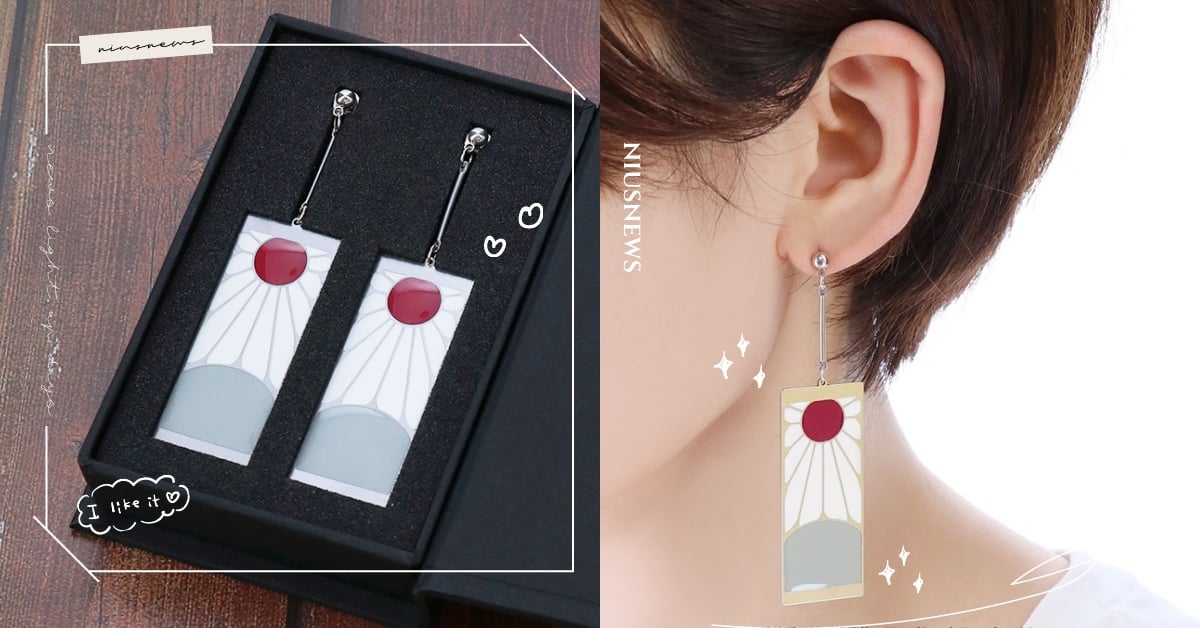 炭治郎「花牌耳環」實體化！精緻不鏽鋼版本耳飾火熱推出，戴上使出火之神神樂也不怕燒 鬼滅之刃、炭治郎、花牌耳環、實體化、不鏽鋼、animate、グッズ-ピアス