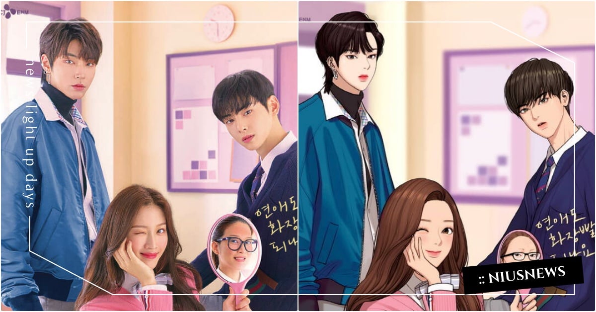 《女神降臨》韓劇「修豪＆朱靜＆書竣」三角戀修羅場預告公開！漫撕海報藏亮點 女神降臨演員、朱靜修豪選角、文佳煐、 WEBTOON韓漫、WEBTOON女神降臨