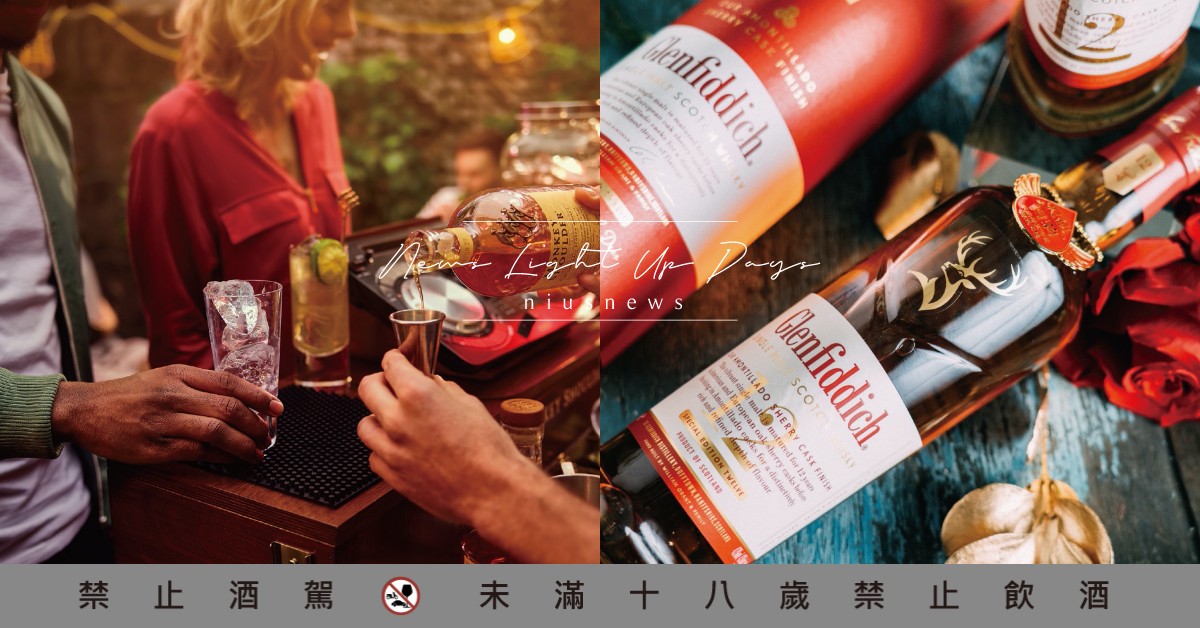 光棍節怎麼喝？單身族的威士忌喝法推薦！閨蜜取暖、出門裝醉都有選酒指南 光棍節、單身、情人、 1111、威士忌、選酒指南、百富14年加勒比海蘭姆桶單一麥芽威士忌、三隻猴子三重麥芽威士忌、格蘭8年雪莉風味桶蘇格蘭威士忌、格蘭菲迪12年天使雪莉單一麥芽威士忌