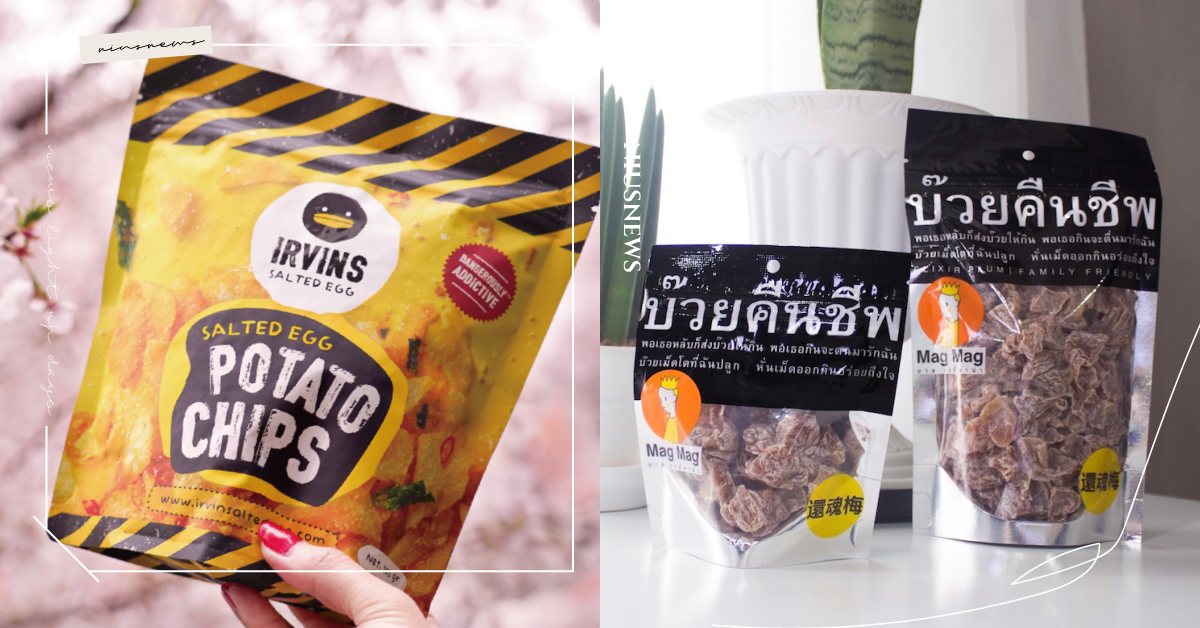 正價馬汀靴直接抽！2020妞新聞抱抱節福袋Cold Stone、還魂梅超澎湃！ 2020抱抱節、三麗鷗、雙星仙子、美樂蒂、粉夢抱抱市集、福袋、時尚、生活