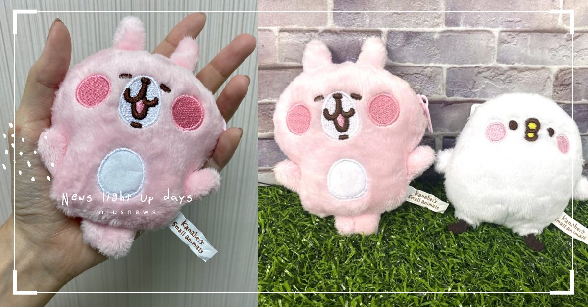 卡娜赫拉的小動物icash2.0絨毛吊飾可愛登場！粉紅兔兔、P助陪粉絲搭車付款 7-11、愛金卡、iCash2.0、卡娜赫拉的小動物、粉紅兔兔、P助