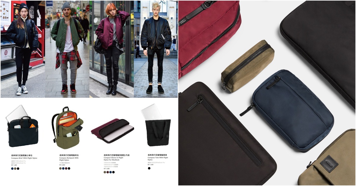 為電子產品換上新裝！Incase 經典飛行尼龍系列大展率性硬派風格 科技、3c、質感、包款