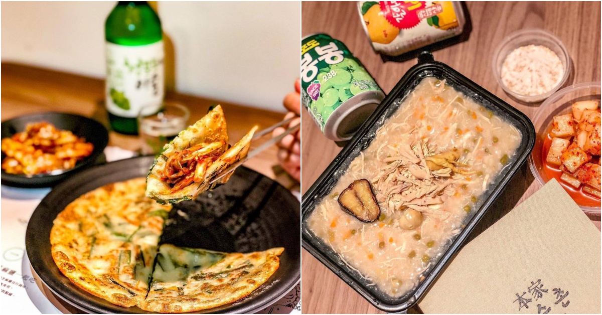 來自韓國最地道的人蔘雞鍋粑粥-本家長壽村  韓國、美食