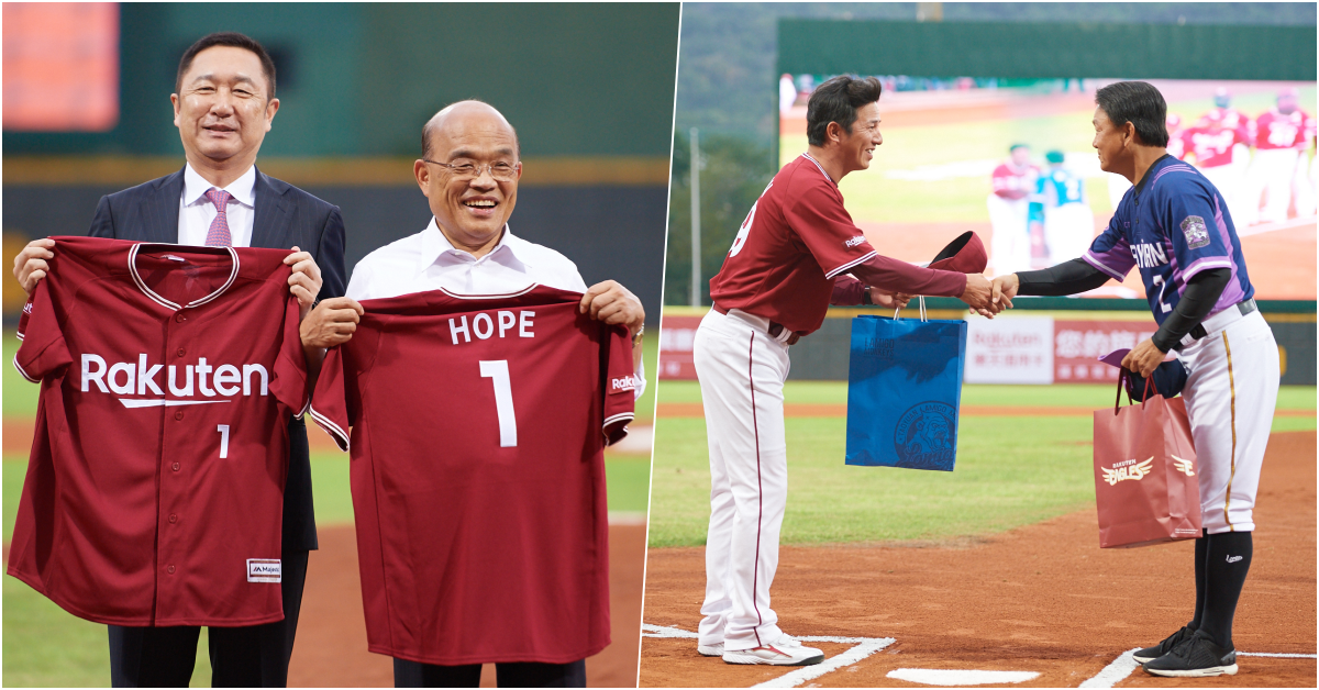 樂天金鷲隊 x Lamigo桃猿隊台日職棒交流賽 