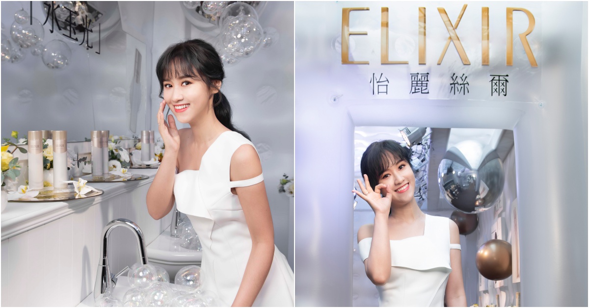 台北信義區最強夢幻打卡點！怡麗絲爾「水玉光」美肌泡泡屋快閃限定登場！蟬聯日本11年銷售冠軍 第一瓶有聲音的保養品正式登台 