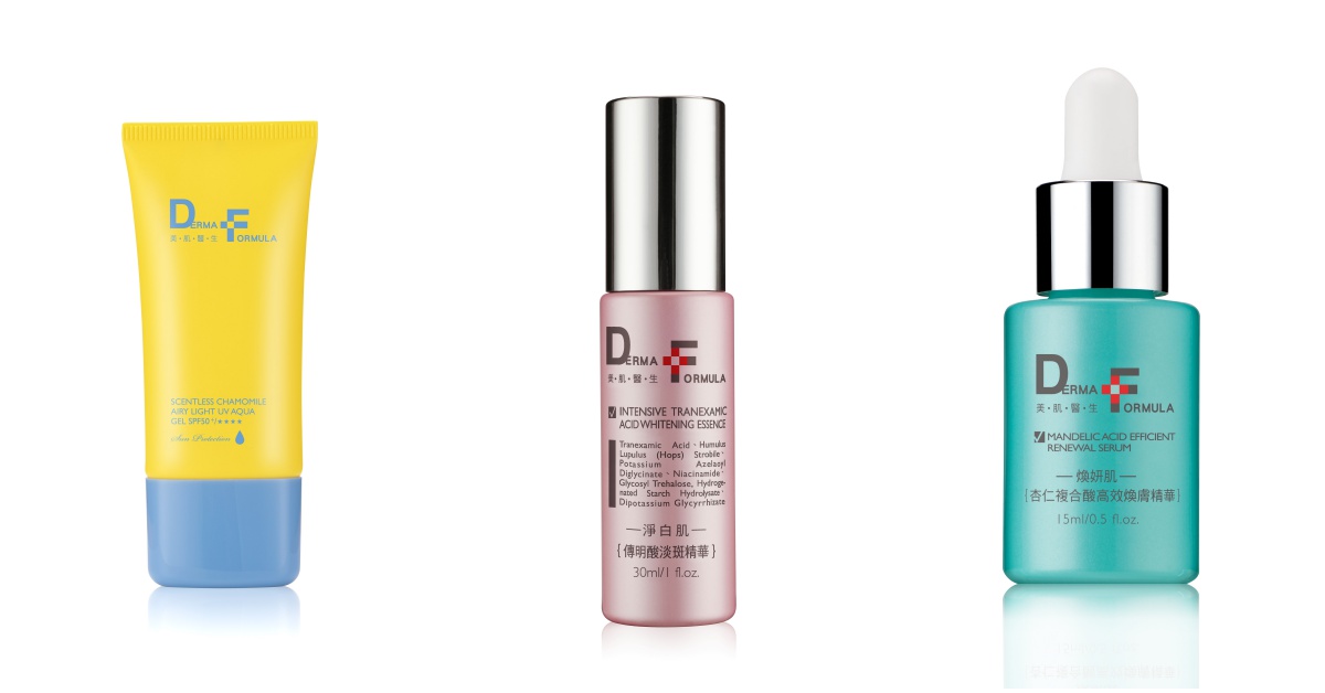 DF美肌醫生4月份新品 