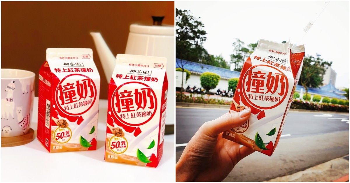 奶茶控注意！御茶園全新「紅茶撞奶」， 濃厚茶味與高含乳量的撞奶口感，挑戰超商奶茶人氣王！ 