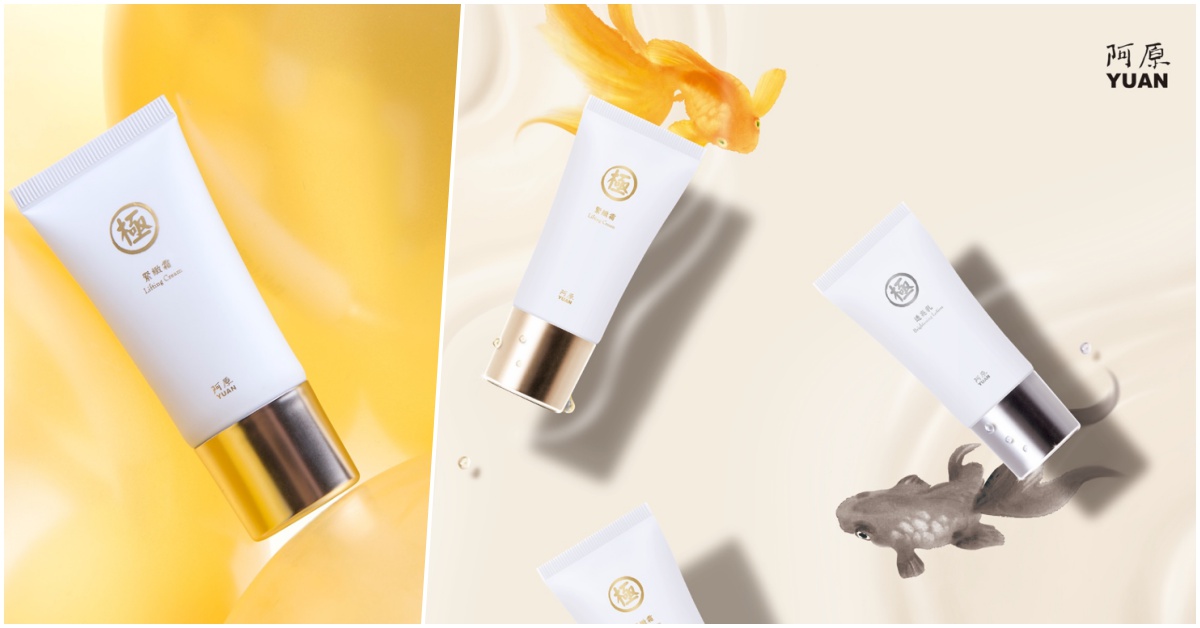 阿原極究生力軍 結合漢方原理與生物應用科學 緊緻霜/透亮乳新上市，保養從此好˙輕˙快 月老霜為肌膚注入大地賦活能量，先滲透後活化，讓你素顏不用妝 