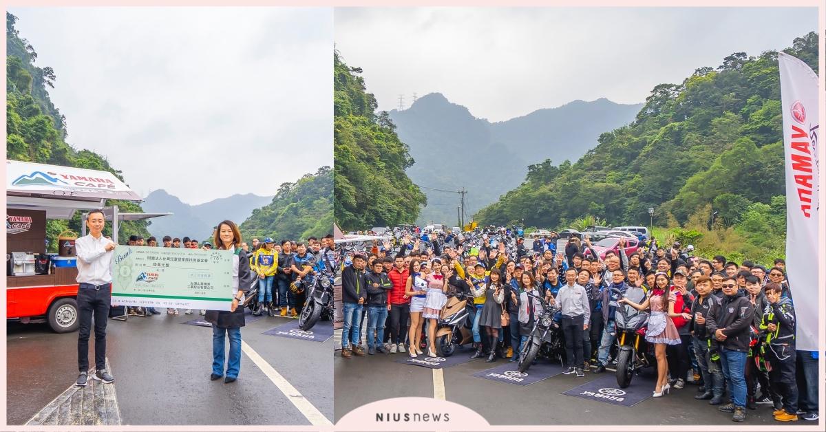 2019 Yamaha Café 全台盛大開跑！ 