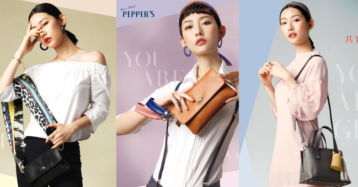 「其實，妳很好！」 PEPPER'S 2019年五月女人節直視妳的美，做自己的設計師、成為幸福關鍵者  「其實，妳很好！」