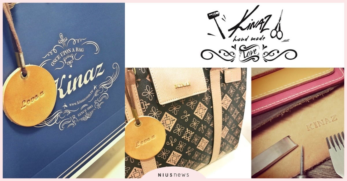 母親節最佳手作獻禮！傳愛趁現在 [KINAZ傳愛包 獻給勇敢愛的妳]DIY打印傳愛活動 