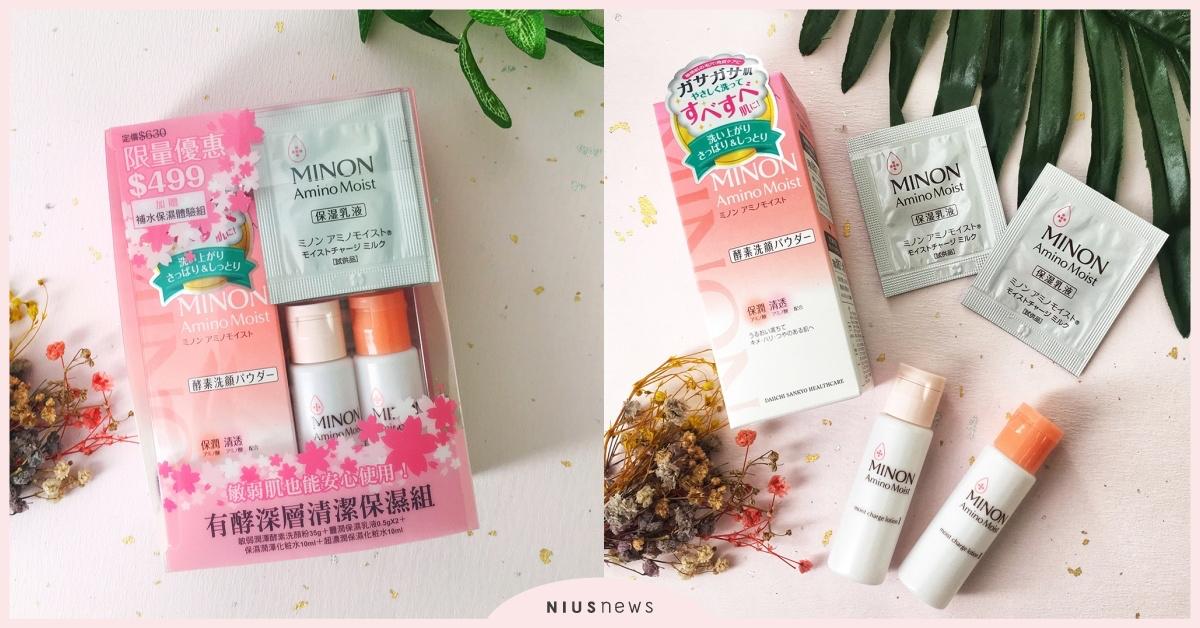 清爽透明夏日美人KEY POINT！打擊黑頭、粉刺、油鼻的秘訣！ 