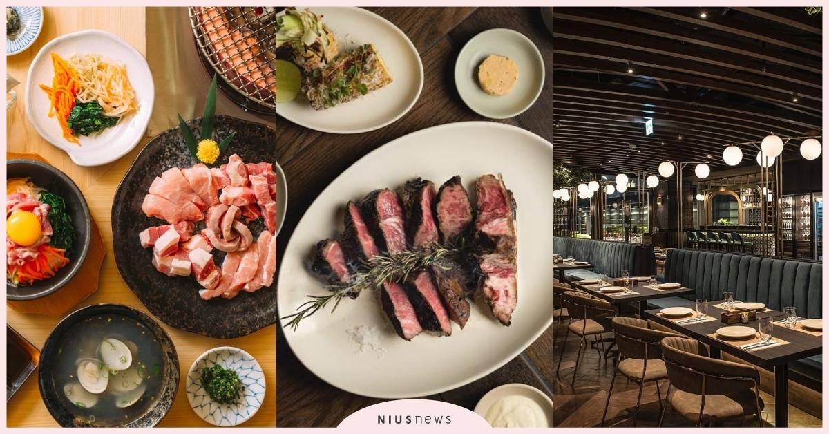 「亞洲萬里通」精選台北6間特色餐廳～今年就用這道菜讓媽媽開懷大「孝」！ 