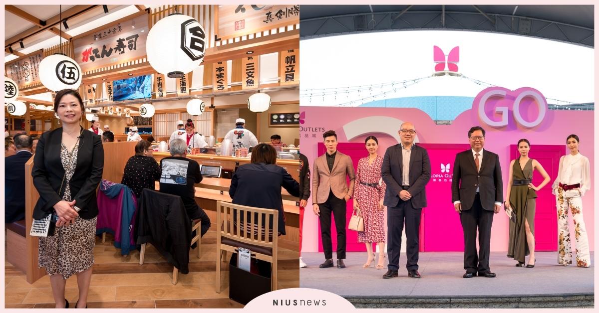 GLORIA OUTLETS華泰名品城全區盛大開幕！超過60個品牌獨家進駐 