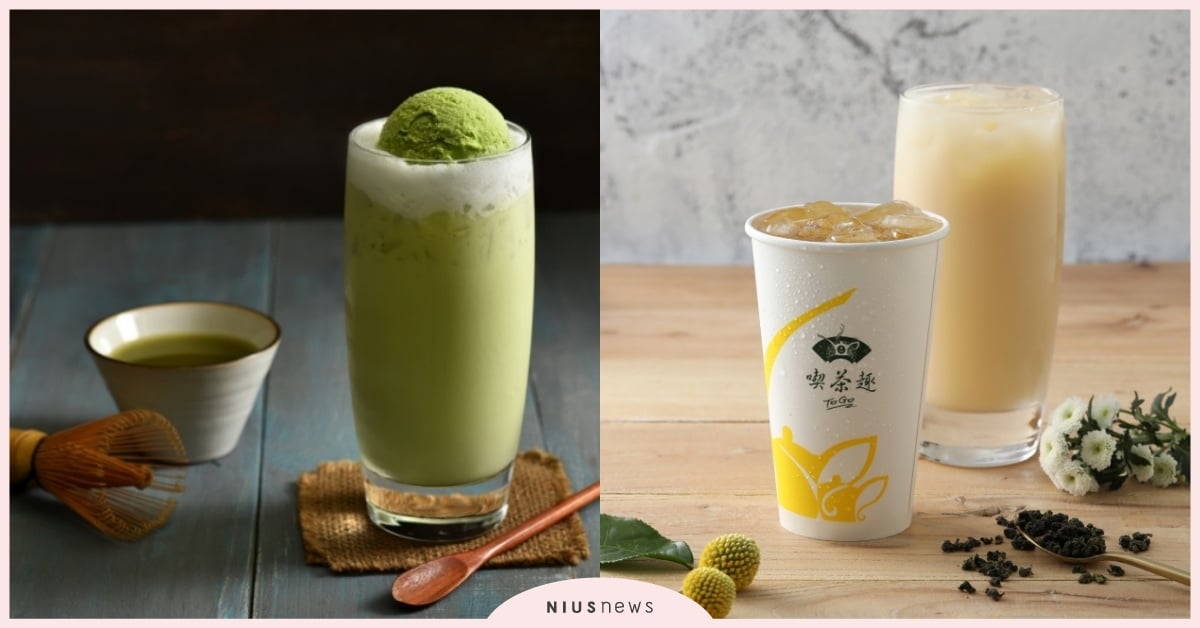 天仁喫茶趣ToGo好茶輕鬆省‧抗暑人氣飲品現折優惠 