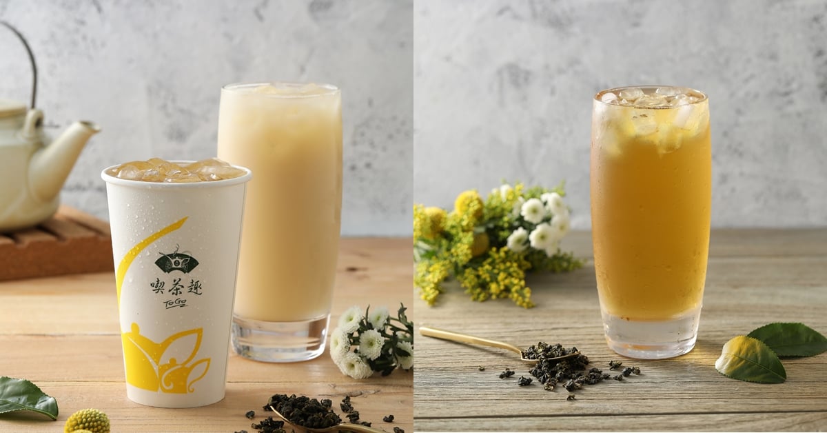 正宗台灣茶!!天仁茗茶-喫茶趣ToGo四季烏龍嚐鮮上市 天仁茗茶、喫茶趣、台灣茶、烏龍茶、烏龍鮮奶茶