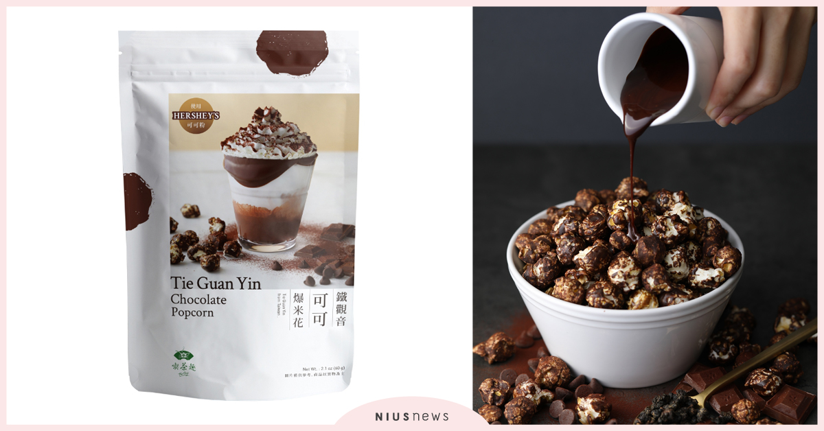 天仁喫茶趣ToGo引爆夏日搶購熱潮 ─ 鐵觀音可可爆米花買三送一 天仁茗茶、鐵觀音可可爆米花、新品、優惠