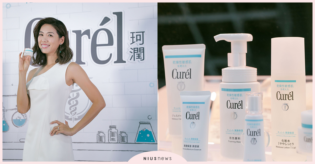 來自日本敏感肌品牌銷售No.1*  Curél 20歲生日快樂！ 華山「20珂學肌膚知識特展」 由專業醫師、活力媽咪林可彤現身分享肌膚照顧秘訣 珂潤、保養、20週年特展