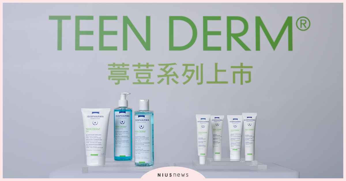 伊姿法瑪葶荳全系列痘痘肌醫療輔助保養品 陪你輕鬆抗痘不孤單 抗痘、保養、青春痘、伊姿法瑪