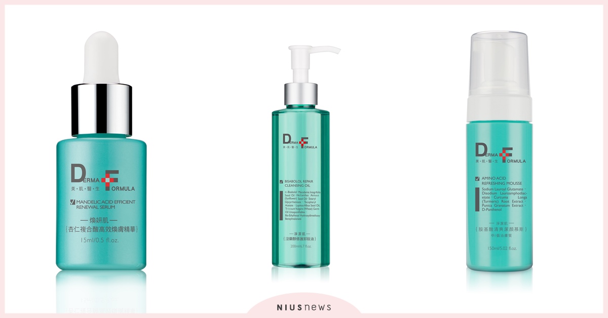 美肌醫生報到！7月份最新產品搶先看 美肌醫生、dermaformula、保養