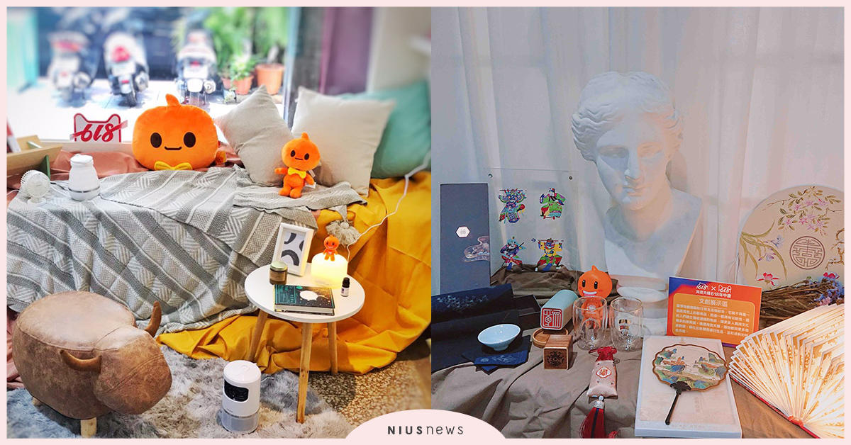 淘寶天貓618年中慶登場 上半年最大規模購物盛典優惠多折扣大  淘寶、天貓、年中慶