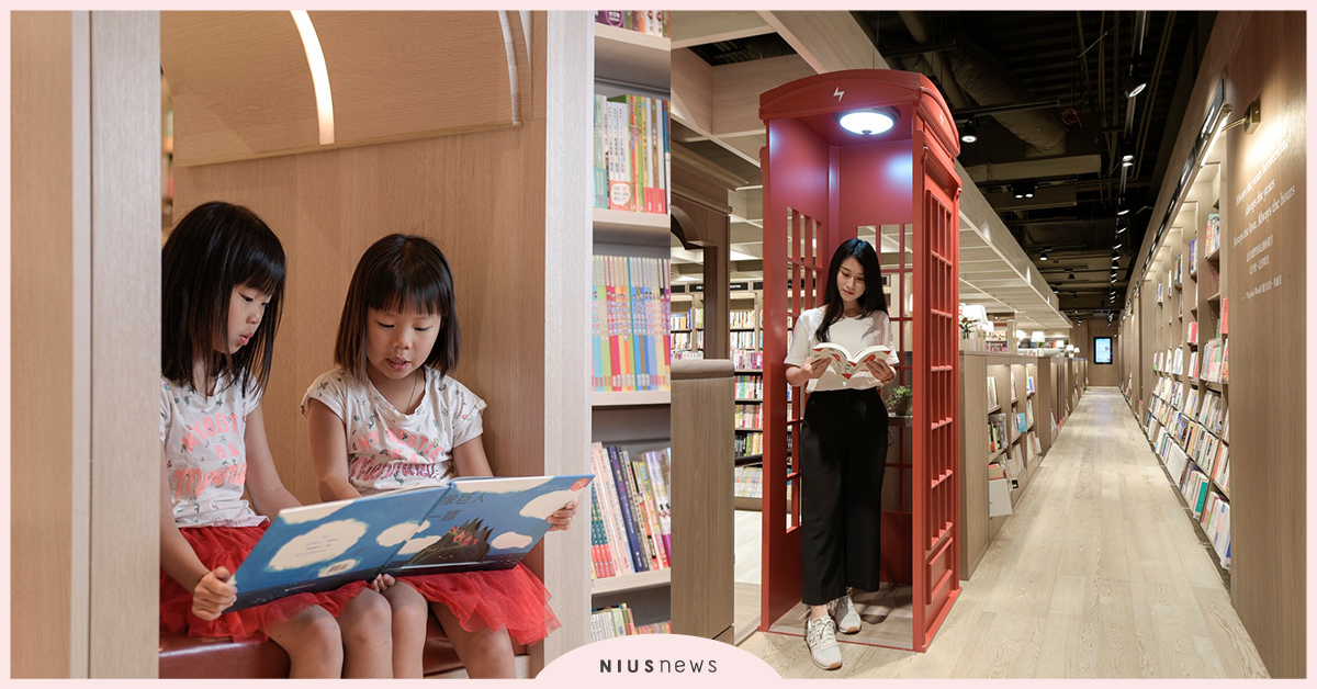 誠品生活高雄悦誠店今起試營運！ 英國風設計紅色電話亭現身   誠品、英國風、親子共讀