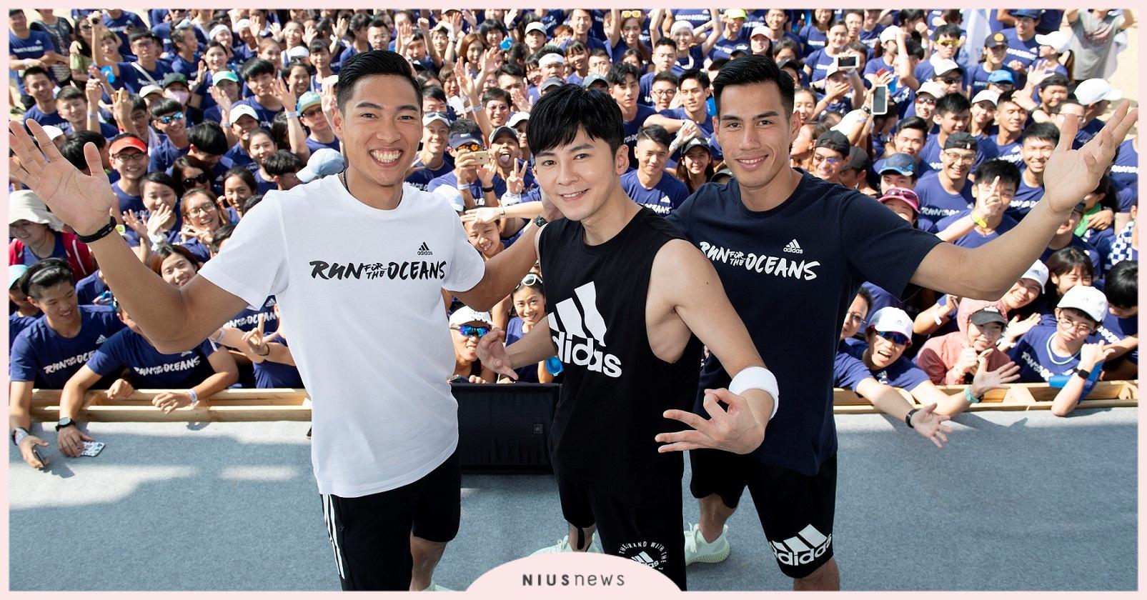 戲劇男神李國毅為海開跑，擔任adidas Run For The Oceans領跑大使！臺灣田徑好手楊俊瀚、陳傑應援800位跑者共同守護海洋 adidas、 Run For The Oceans、 為海開跑、 愛迪達、 路跑、 李國毅、 楊俊瀚、 陳傑、 守護海洋