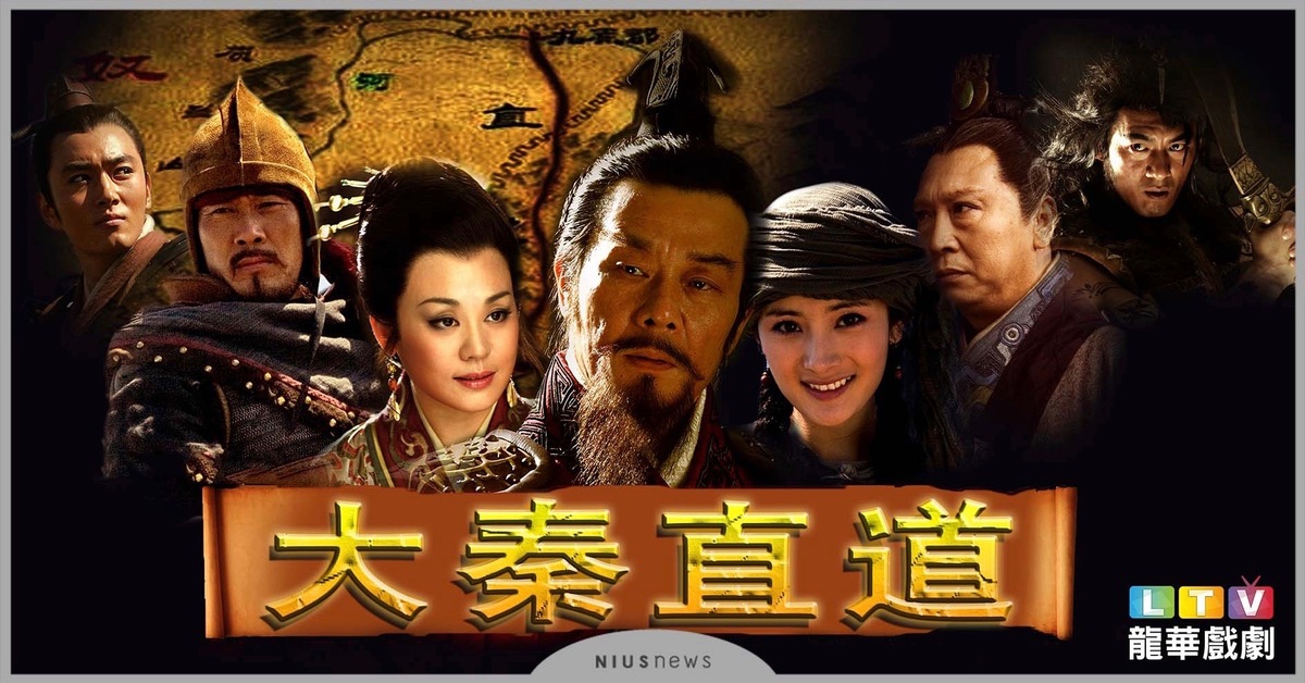 楊冪和李東學穿越秦朝 共譜千年師生戀 娛樂、電視劇、古裝