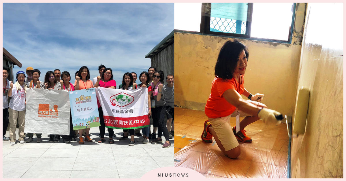特力志工日【HOME計畫】讓弱勢孩童有個健康、安全的成長環境 特力志工， HOME計畫、特力屋