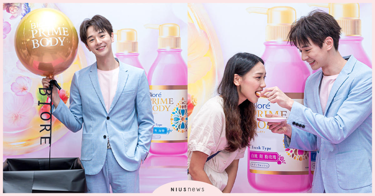 國民男友張軒睿最愛女友這一「味」  Bioré極緻精華油沐浴系列！專為台灣女性肌膚研發  Bioré，極緻精華油沐浴系列