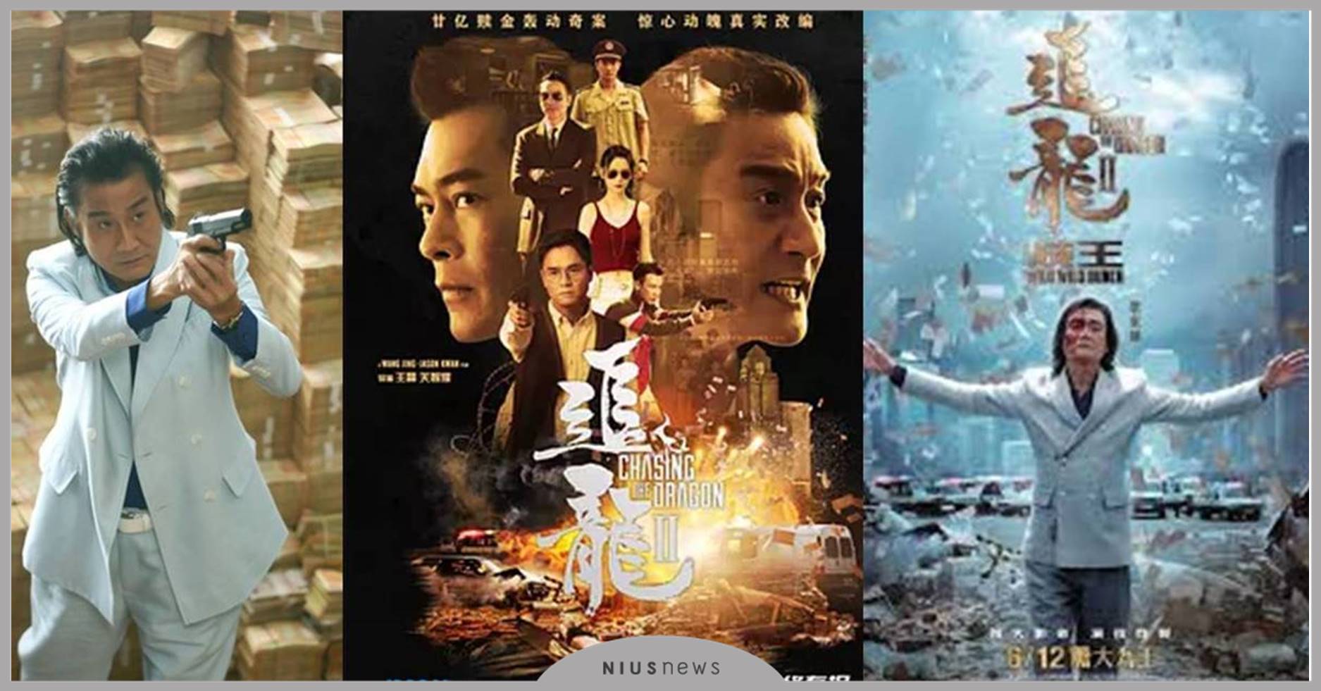  經典港片諜對諜！古天樂、梁家輝大飆演技　影迷大呼過癮 追龍2、賊王、古天樂、梁家輝、港片