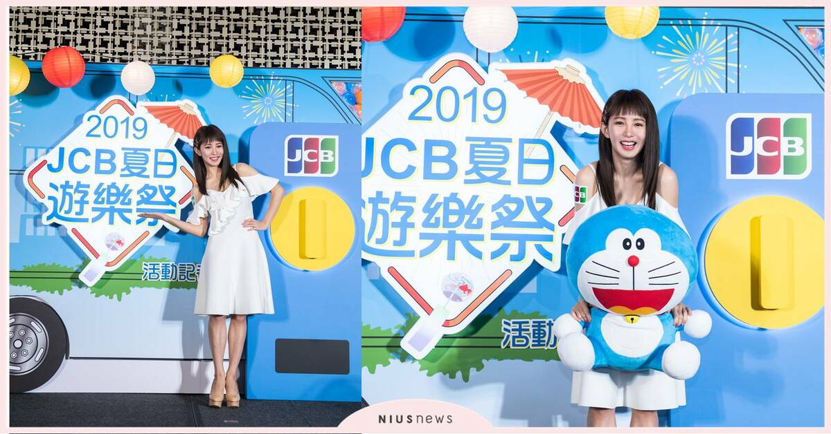 衝日本、玩南韓！JCB任你一把刷！可享3%起刷卡回饋 信用卡、刷卡回饋、日韓旅遊