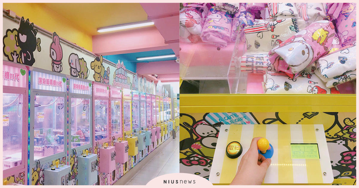 全台第一間！三麗鷗選物販賣店於板橋南雅夜市開張囉！ 三麗鷗、南雅夜市、選物販賣店、