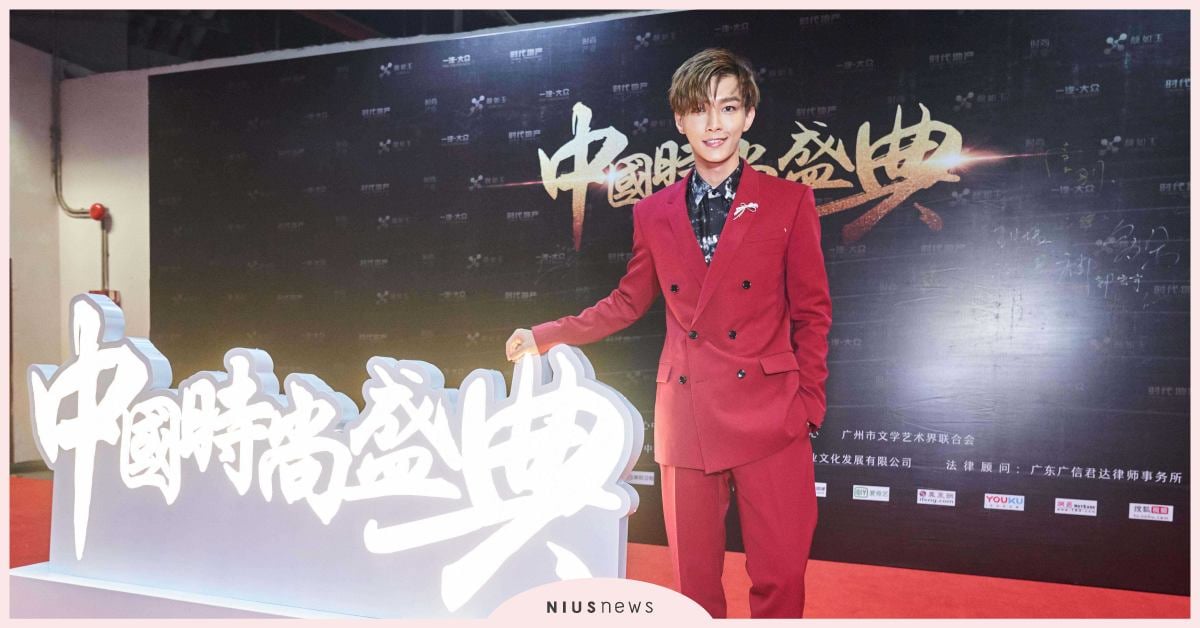 男星炎亞綸身穿 BERLUTI 出席2019中國時尚盛典紅毯 炎亞綸、BERLUTI、紅毯