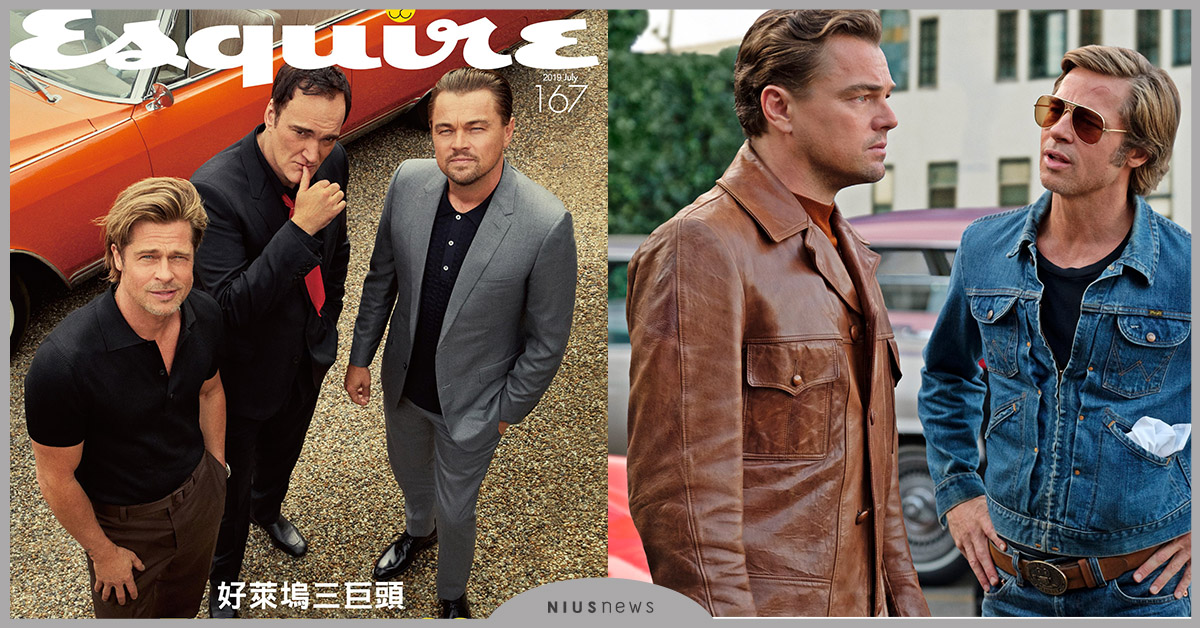 布萊德彼特脫稿劇本消極掰！《從前，有個好萊塢》君子封面專訪不設防 從前有個好萊塢、電影、hollywood、布萊德彼特、李奧納多狄卡皮歐