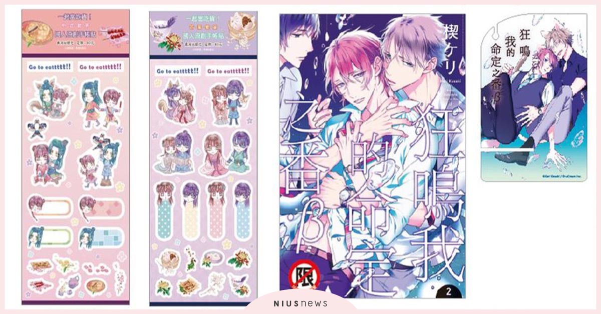 長鴻2019台北漫博會限定特裝版及精品華麗大公開！	 長鴻、長鴻出版社、台北漫博會