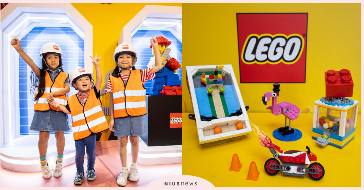 樂高想像力工廠 巨型樂高盒今夏最具創意親子同樂去處 樂高、LEGO、親子同樂