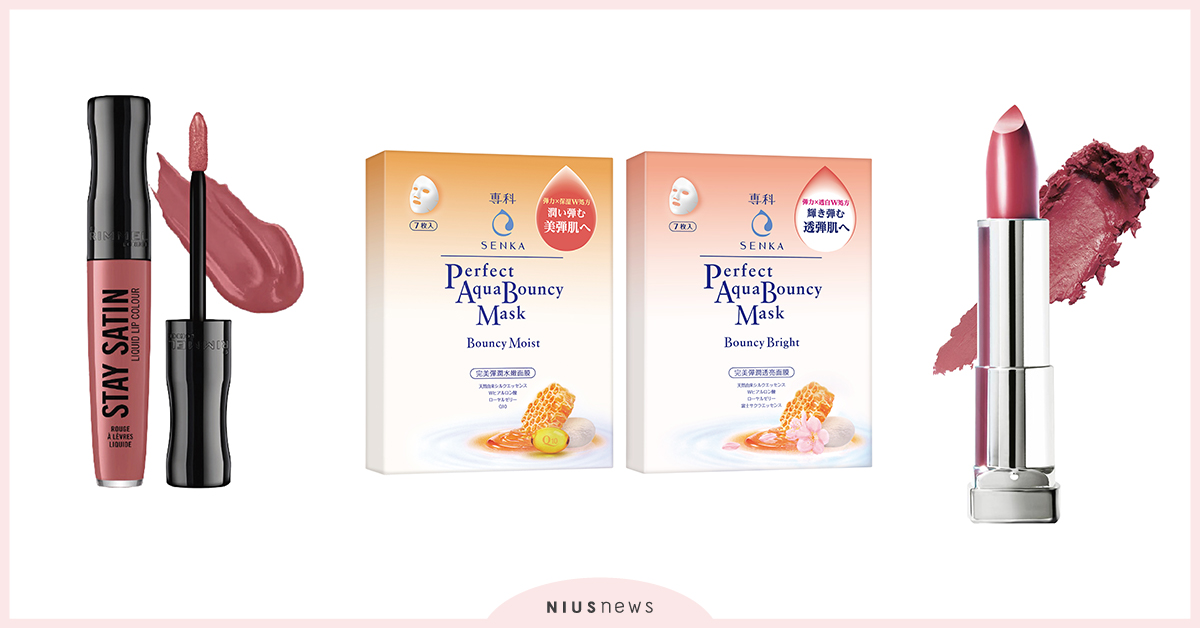 歡慶國際唇彩節！屈臣氏面膜TOP10瘋買榜及玩美紅唇賞指定商品點數10倍狂飆  歡慶國際唇彩節、面膜、屈臣氏