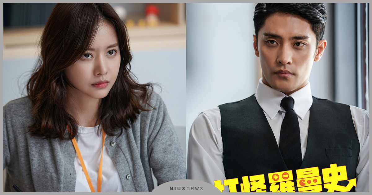 成勛台上綜藝梗爆出Baro當兵訊息 台下維持秩序大叱歌迷「不要吵架」   打怪羅曼史Level up、成勛、韓寶凜