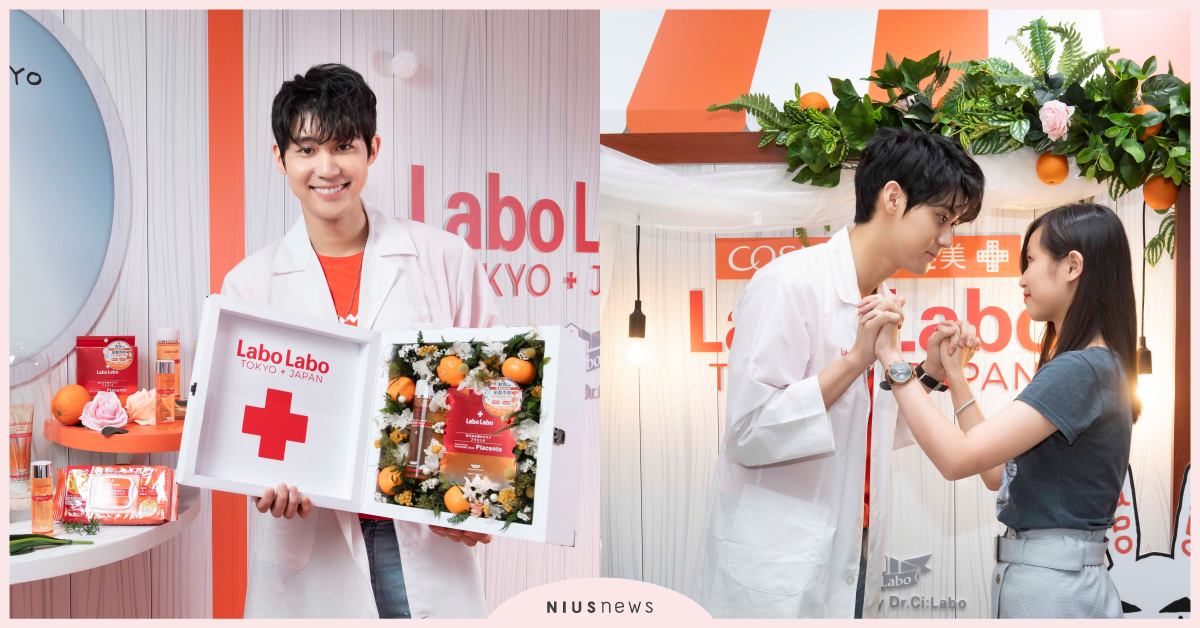 Labo Labo快閃毛孔急救站 x 李玉璽一日站長帥氣笑容迎粉絲 labolabo、毛孔修護、李玉璽、一日站長、醫美品牌