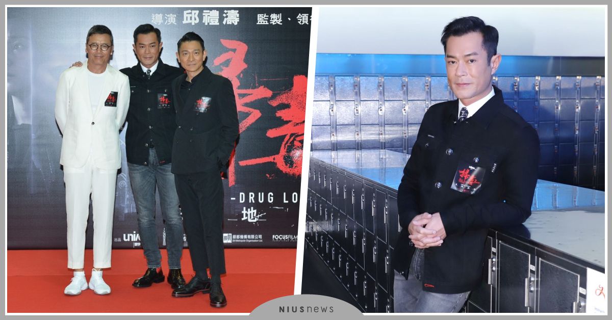 今年香港最大成本超級強片《掃毒2 天地對決》 劉德華 古天樂兩大巨星聯手 橫掃各地票房 勢如破竹 亞洲各地都創佳績 掃毒2 天地對決、劉德華、古天樂