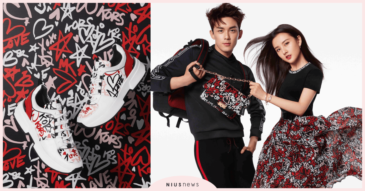 MICHAEL KORS 攜手品牌新晉代言人吳磊、宋祖兒 發佈 MICHAEL Michael Kors 2019 七夕 塗鴉 系列 吳磊、宋祖兒、MICHAEL KORS 、七夕、塗鴉